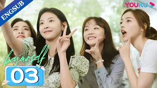 [Be Your Self] EP3 | College Life Drama | Shen Yue/Zhang Ruonan/Liang Jingkang/Wei Wei | YOUKU