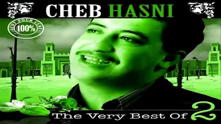 ღ  ღ CHEB HASNI THE VERY BEST OF CHEB HASNI VOL 2 ღ