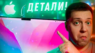 Смотри перед покупкой! Нюансы и Особенности новых MacBook Pro 14 и 16 от Apple! Всё до мелочей!