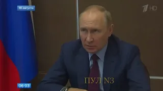 Путин: Алексей Львович, а чего контрактов-то убыточных назаключали?