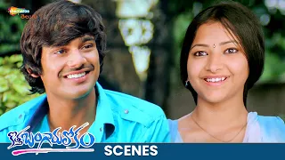 Varun Sandesh Meets Ahuti Prasad To Discuss About Marriage | Kotha Bangaru Lokam Movie Best Scenes