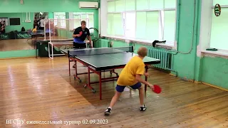 Молчанов И. - Королёв А. | ВГСПУ турнир от 02.09.2023