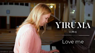 Yiruma, 이루마 - Love Me | Piano cover