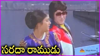 Sarada Ramudu Movie Video Songs - NTR And Jayasudha Hit Song In Telugu