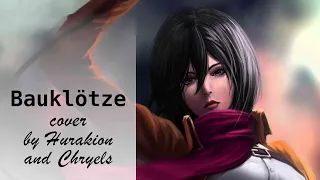 Attack On Titan OST - "Bauklötze" - cover by @Hurakion  feat. Chryels (native vocal)