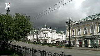 Омск: Час новостей от 14 июля 2022 года (11:00). Новости