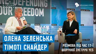 Розмова | Тімоті Снайдер та Олена Зеленська, Перша леді України | 17 Щорічна зустріч YES