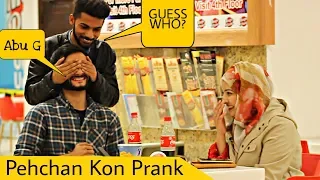 Guess Who Prank  With Strangers | Amanah Mall | Prank In Pakistan