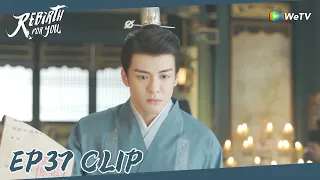 Rebirth For You | Clip EP37 | Li Qian was ordered by Empress Dowager to divorce Baoning!| WeTV