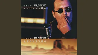 Свинцовые сны