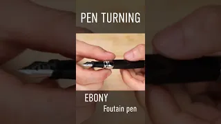 Wood pen turning / Ebony fountain pen #diy #woodworking #penturning #shorts #文房具