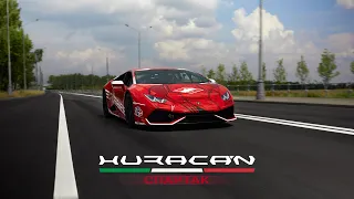 Huracan СПАРТАК - первый дрэговый Lamborghini России