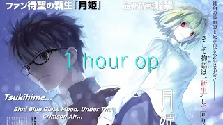 1 hour - Tsukihime Remake  - Official OP - opening