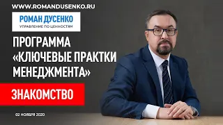 АТБ Сессия 1 02.11.2020 #‎ТолькоВперед‬