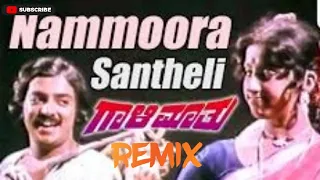 Nammura Santheli ｜ Gaali Maathu I Dj Remix I  Kokila Mohan I Hema Choudhary