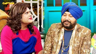 Daler Mehndi ने Sapna से की कैसी Request ? 🤣🤣|The Kapil Sharma Show S2| Full Episode