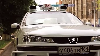 TAXI MARSEILLE В РОССИИ!