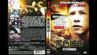 VIOLÊNCIA URBANA - Ação/Artes Marciais - Donnie Yen - Filme Dublado