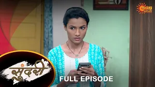 Sundari - Full Episode |05 August  2023 | Full Ep FREE on SUN NXT | Sun Marathi Serial