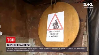 Новини з фронту: за час "всеосяжного перемир'я" снайпери бойовиків вбили 23 українських військових
