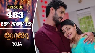 ROJA Serial | Episode 483 | 15th Nov 2019 | Priyanka | SibbuSuryan | SunTV Serial |Saregama TVShows