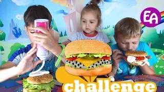 БУРГЕР ЧЕЛЛЕНДЖ от Алисы и Егора // Вызов принят! Burger Challenge!