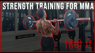 Strength Training for MMA & BJJ - Types of Strength (in Hindi)