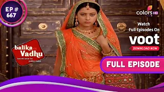 Balika Vadhu | बालिका वधू | Ep. 667 | Anandi Leaves From Mumbai | आनंदी हुई मुंबई से रवाना