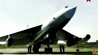 Myasishchev M-50 'Bounder'. Rare footage.