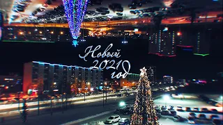 Новый год Набережные Челны 2021