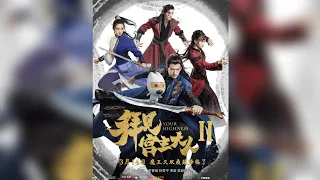 Your Highness S2 (2019) E08  (720P_HD)