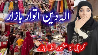 Sunday Bazaar Aladdin Park Karachi Latest Update in Urdu Hindi | Itwar bachat bazaar vlog Karachi