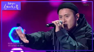 허클베리피 - Everest [유희열의 스케치북/You Heeyeol's Sketchbook] 20200103