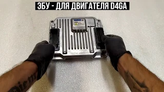 Блок управления двигателем для Hyundai HD65 HD78 3910048010 39100-48010 39100 48010