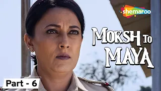 Moksh To Maya -The Beginning Of An End | Bidita Bag | Meghna Malik | Movie Scene | Part 6