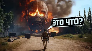 ВСТРЕТИЛ ГИГАНТА В PUBG