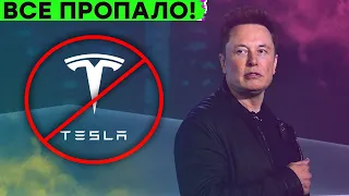 Бунт против Илона Маска и Tesla! Метавселенная Марка Цукерберга и другие новости