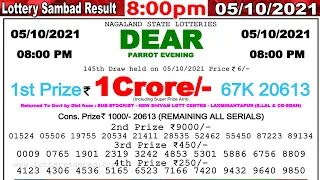 Lottery Sambad Result 8:00pm 05/10/2021 #dearlotteryresult #lotterysambad #nagalandlotterysambad