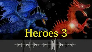 126. Heroes 3 might and magic - sound effects
