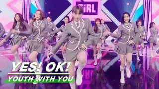 Final Stage: "YES! OK!" 成团之夜《YES! OK!》舞台纯享 | Youth WIth You2 青春有你2 | iQIYI