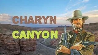 Чарынский каньон/Charyn Canyon