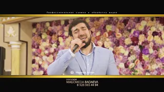 Чеченская свадьба Ринат Каримов "Спасибо мама"