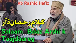 Salam Boaz ARSHI k Taajdaarey | Rahman Dar | Ab Rashid Hafiz | Kashmiri Sufi Music