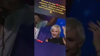 Диана Арбенина ❤️ и Алексей Воробьёв в "Ты супер"