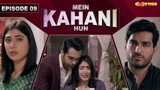 Mein Kahani Hun - Episode 9 | Sonia Mishal - Faizan Khawaja - Omar Shahzad | 20 Sep 2023| Express TV