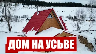 Новый дом на Усьве [ОБЗОР]