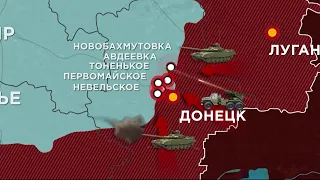 713 сутки войны: карта боевых действий