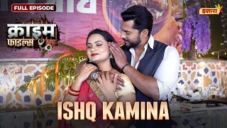 Ishq Kamina | Crime Files - FULL EPISODE | नई कहानी | Ravi Kishan | Ishara