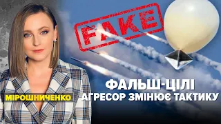 😡АГРЕСОР ЗМІНЮЄ ТАКТИКУ | Марафон "НЕЗЛАМНА КРАЇНА" – 16.02.2023