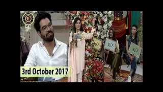 Good Morning Pakistan - 3rd October 2017 - Top Pakistani show